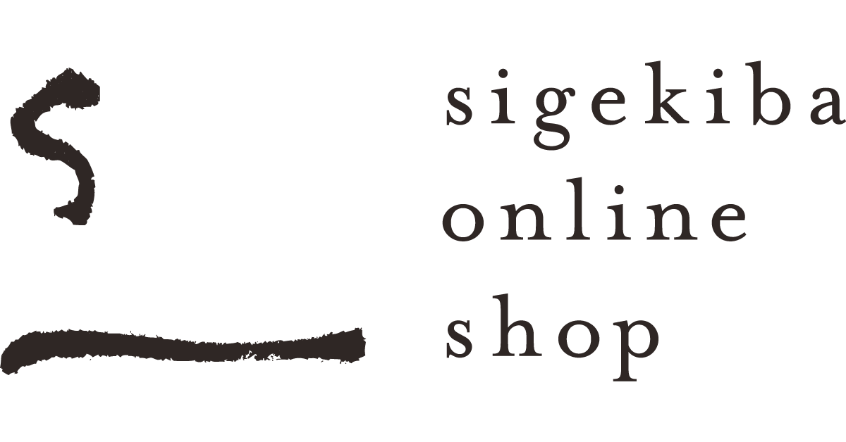 錆漆 盃 #2 – sigekiba online shop